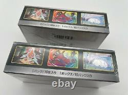 2 Box First Edition Pokemon Card Sword Shield High Class Pack Shiny Star V Box