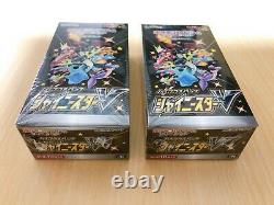 2 Box Set Pokemon Card Sword Shield Expansion Pack High Class Pack Shiny Star V