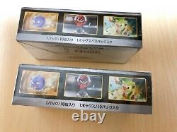 2 Box Set Pokemon Card Sword Shield Expansion Pack High Class Pack Shiny Star V