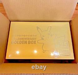 FedEx DHL Pokemon Golden Box 25th Anniversary Set Japan Pikachu Rare