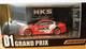 Hotworks D1 Grand Prix 1/64 Silvia S15 Gt30 2002 Rare New Boxed 164