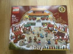 Lego 80105 Chinese New Year Temple Fair (New & Sealed) Rare Retired Set