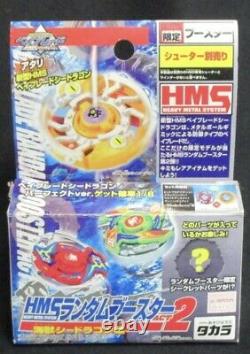 Original Beyblade HMS/MS Death Gargoyle Red Version New Boxed Rare! Takara