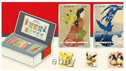 PSL Pokemon Stamp Box Collection Beauty Back Moon and Gan Japan Post exclusive