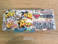 Pokemon Card Game Sun And Moon Special Box Center Tokyo DX Limited