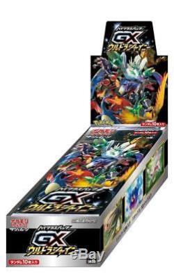 Pokemon Card Game Sun & Moon High Class Pack GX Ultra Shiny BOX Booster Pack