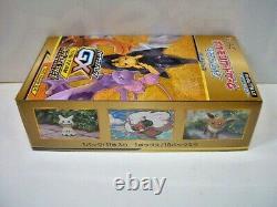 Pokemon Card Game Sun & Moon High Class Pack TAG TEAM GX Tag All Stars BOX