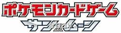 Pokemon Card TAG TEAM GX Tag All Stars Box Japanese High class pack