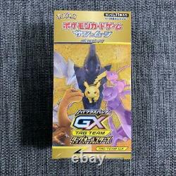 Pokemon Card Tag TEAM GX Tag All Stars Box Japanese High class pack