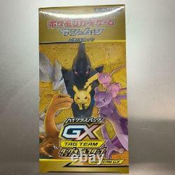 Pokemon Card Tag TEAM GX Tag All Stars Box Japanese High class pack