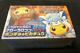 Pokemon Center Card Game Arora & Locon Special Box Sun & Moon Poncho Pikachu