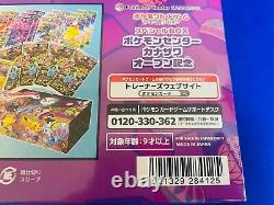 Pokemon Center Kanazawa Limited Card Game Sword & Shield Special BOX