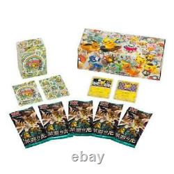 Pokemon Center Tokyo DX Special Box JAPAN OFFICIAL IMPORT