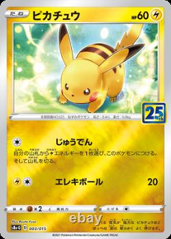 Pre-order Pokemon Card Sword & Shield 25th Anniversary Golden Box Japanese rare