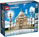 Rare! Lego 10256 Taj Mahal Creator Expert New Factory Sealed Box