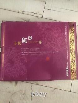 Rare chinese bride doll boxed new Free Postage