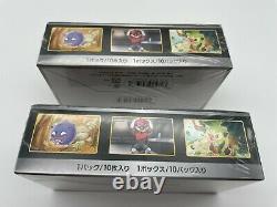2 Box First Edition Pokemon Card Sword Shield High Class Pack Shiny Star V Box
