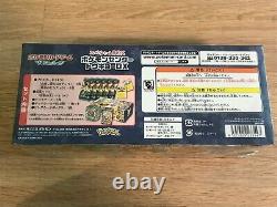 Jeu De Cartes Pokemon Sun And Moon Special Box Center Tokyo DX Limited