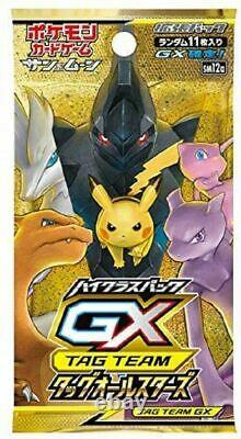 Jeu De Cartes Pokemon Sun & Moon High Class Pack Tag Team Gx Tag All Stars Box