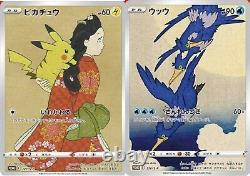 New Full Set Pokemon Stamp Box Japan Post Limited Scellé Avec Des Agrafes Rare