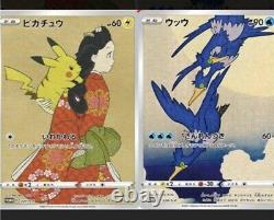 Nouvelle Boîte À Timbres Pokemon Japan Post Limitée Avec Stamps Scellés F/s Rare