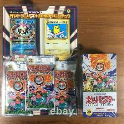 Pokemon Card 20th Anniversary Sealed Booster Box & Special Pack Japon Vente Rare
