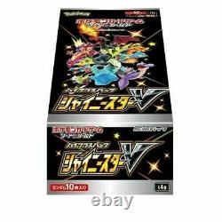 Pokemon Card Game Sword Shield High Class Pack Shiny Star V 20box Précommande