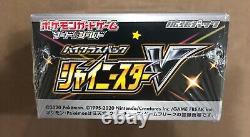 Pokemon Card Sword & Shield High Class Pack Shiny Star V Box Japon 5pcs Nouveau