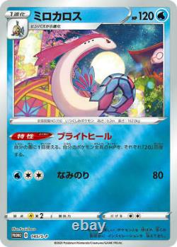 Pokemon Center Kanazawa Limited Card Jeu Sword & Shield Special Box Japon Psl
