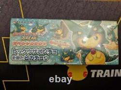 Pokemon Centre 2016 Xy Break Box Pikachu Poncho Rayquaza Tout Neuf. Rare