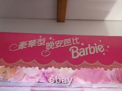 Rayons! Japon Numéro Large Barbie Nouveau & Boxed