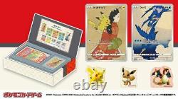 (nouveau) Ensemble Complet Pokemon Stamp Box Japan Post Limited Beauty Back Moon Gun Rare